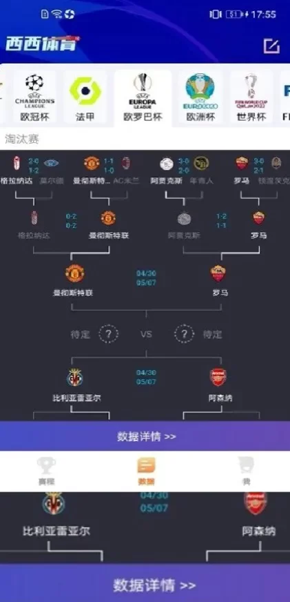 开云体育app直播间截图